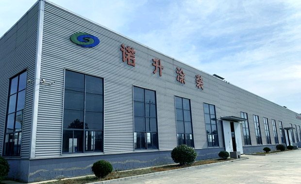 江蘇諾升環(huán)?？萍加邢薰? /></p>
        <div   id=