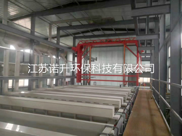 電鍍槽，電鍍廢氣收集處理