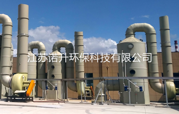 不同的廢氣如果利用噴淋塔處理應(yīng)注意什么？