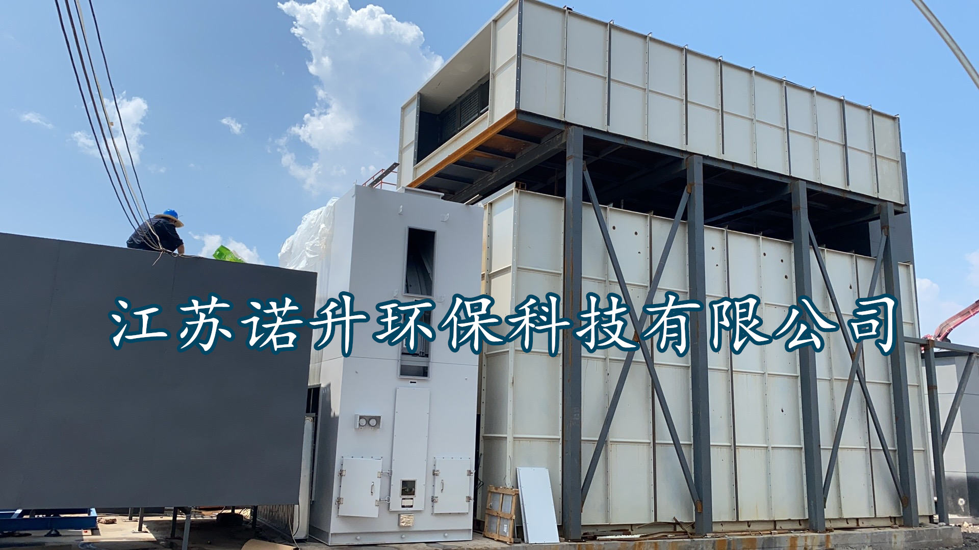 VOCs廢氣處理設(shè)備（活性炭、RTO轉(zhuǎn)輪等）運(yùn)維要點(diǎn)